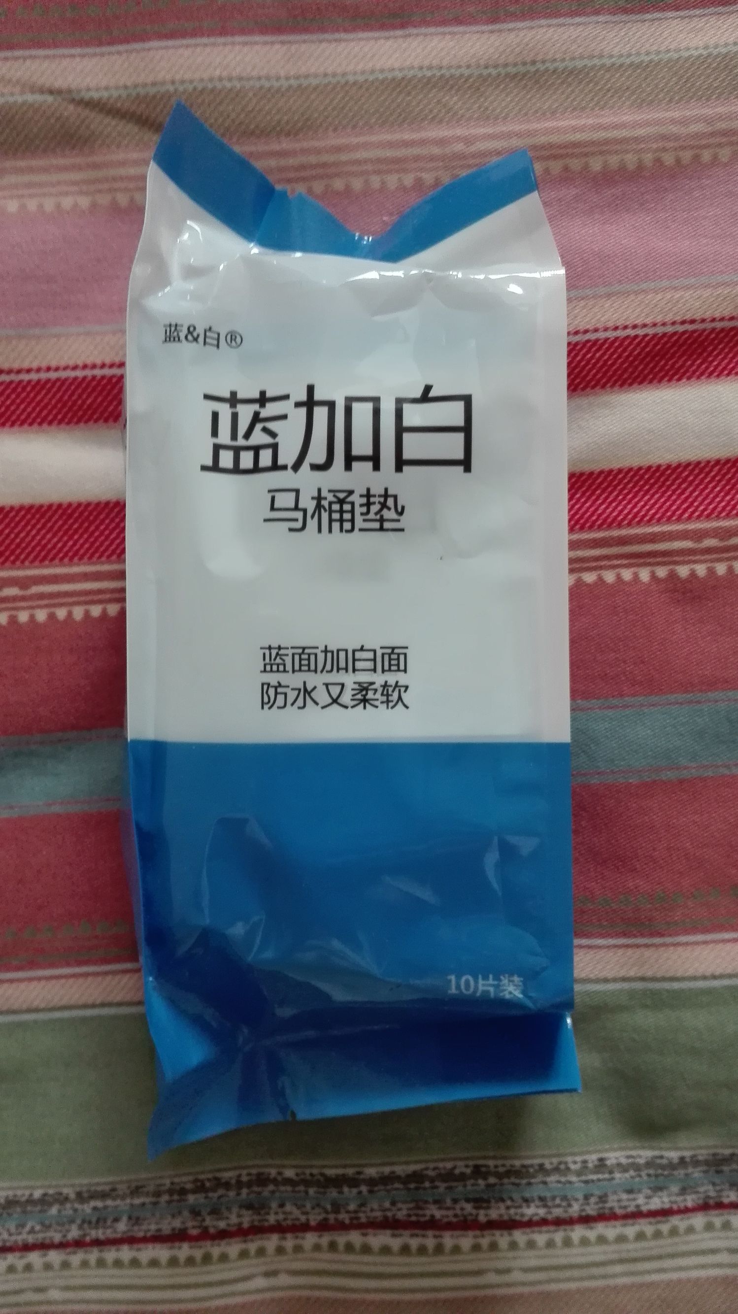 准妈妈必看超实用待产包清单,新手准妈妈应该怎么准备待产包