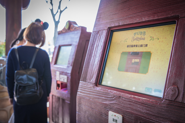 上海迪士尼乐园吃什么比较划算,上海迪士尼酒店住宿攻略