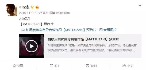 20世纪的美少年柏原崇直树,柏原崇二十世纪最后的美少年