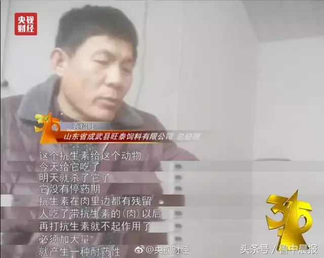 这下，我可能真喝了假酒！淄博查获5000多瓶假白酒！