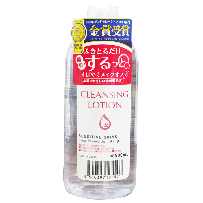 卸妆不对颜值报废什么原因,卸妆不对护肤白费卸妆油红黑榜