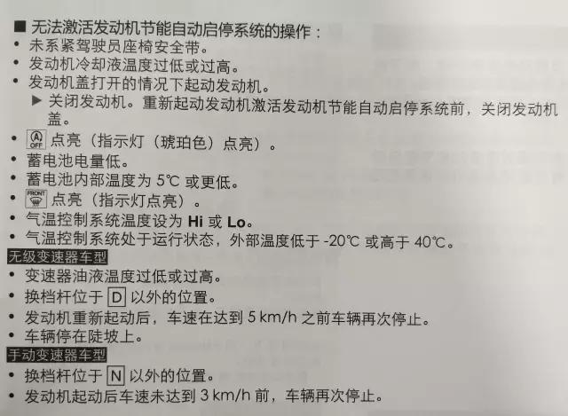 十代思域豪华版定速巡航 (10代思域尊贵版自动巡航)