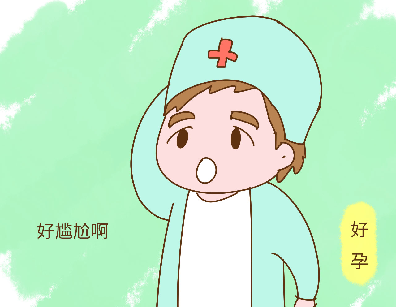 这孩子生的太尴尬了,以后感觉有点不好意思见面了