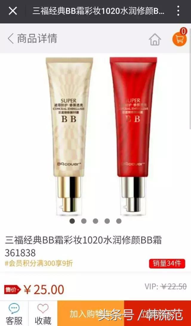 搜奢侈品大牌同款,9.9包邮正品大牌