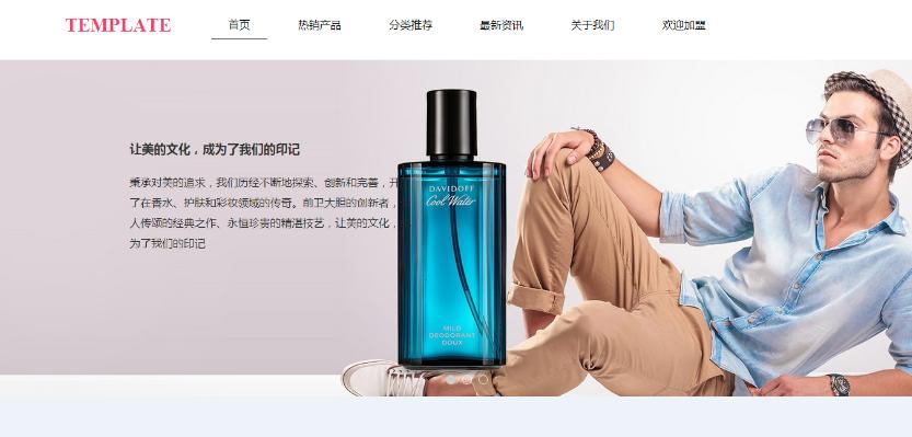 html5网站模板优化,html5网站上线模板