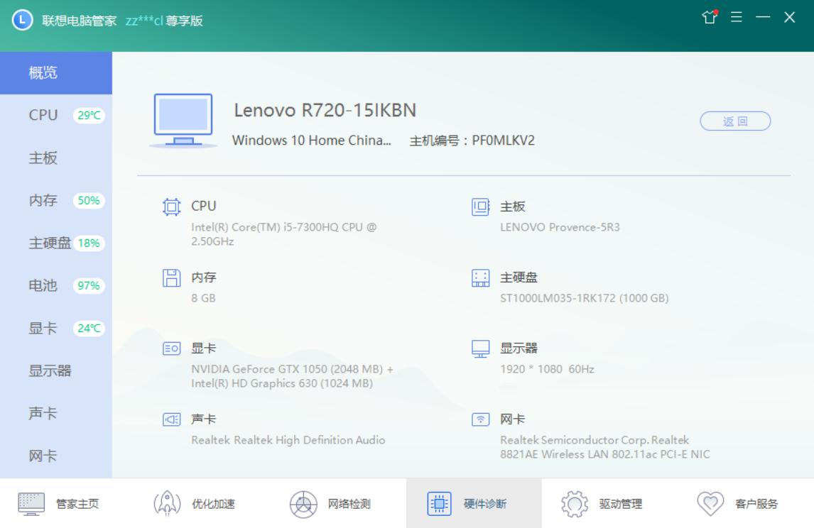 联想拯救者r720深度测评,联想拯救者r720拆机视频