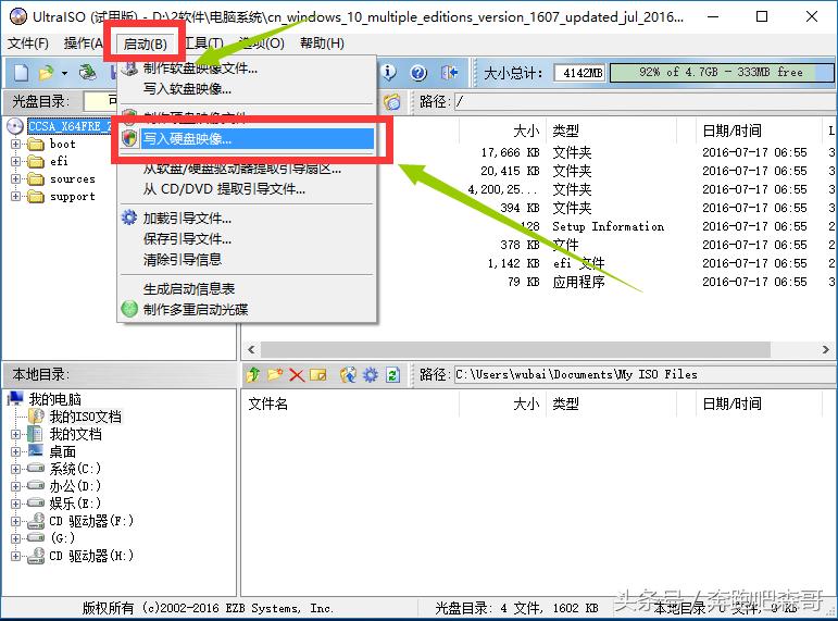 小白重装系统win11需要激活吗,小白一键重装系统可以装win11吗