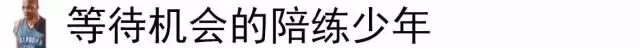 韦少个人资料,威少年轻时