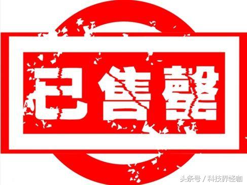 7000万重金助阵国足抗韩,更有”黑科技”加身为赢球加分