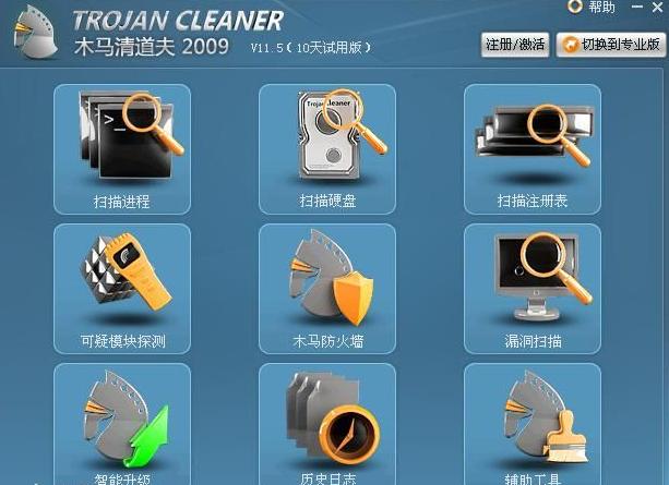 国内杀毒软件哪一种杀毒最强,什么手机杀毒软件杀毒最彻底