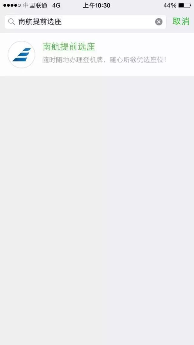 什么条件可以不用排队办理登机牌,懒人福利只需一步轻松变大厨