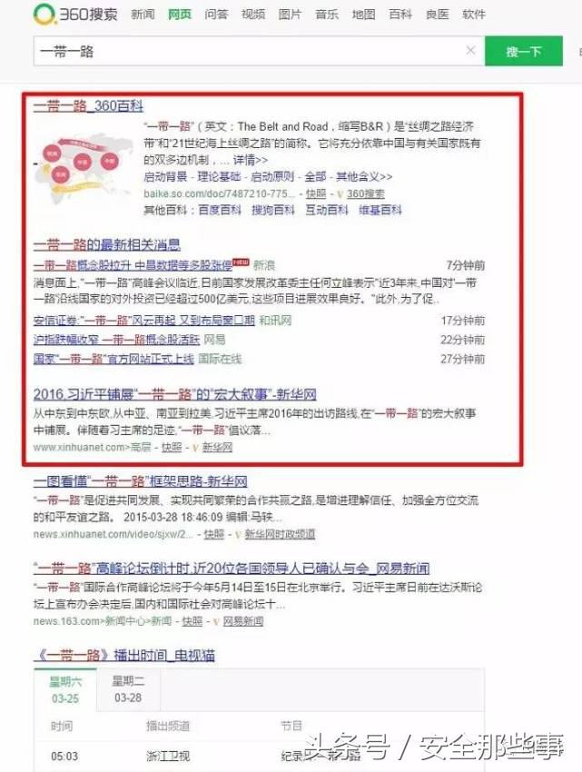 百度搜索引擎核心技术,为什么百度搜索引擎越来越差