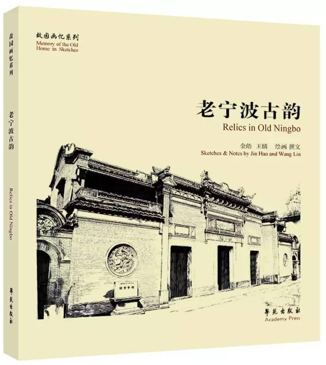 绍兴水乡风情,绍兴原汁原味的江南水乡