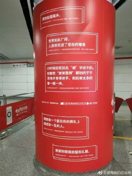 网易云音乐广州地铁,让人泪奔的网易云歌