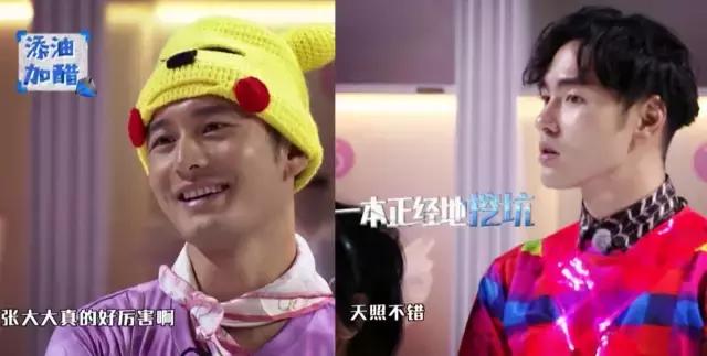 薛之谦最爱玩的游戏,薛之谦最新游戏