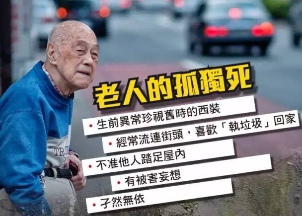 毒男、肉食女，这些日本流行语太黄暴！