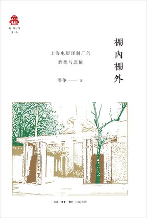 书单文学好书榜1月榜单,新浪好书推荐书单