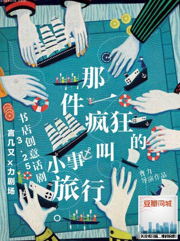 成都周末｜全国九城艺术联展，艺术的魅力一起来赏