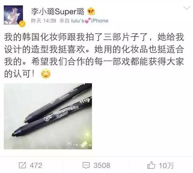 李小璐宝宝用的护肤品 (李小璐同款化妆品60元)