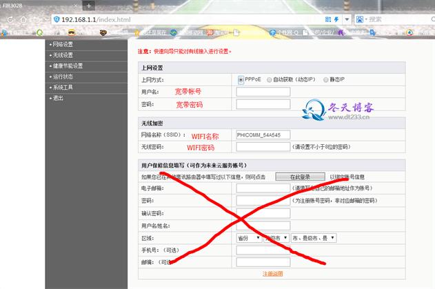 斐讯路由器k3怎么恢复出厂设置,斐讯k2路由器怎么设置无线桥接
