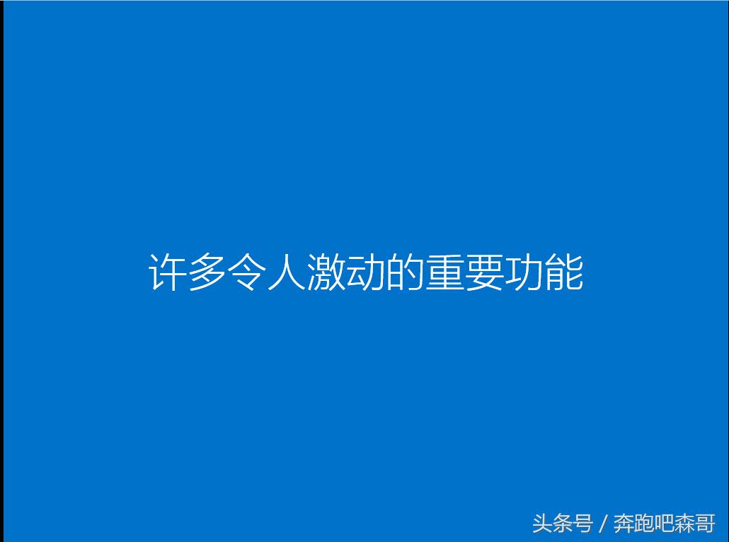 小白一键重装系统怎么变回win7,小白一键重装系统win7还需要激活