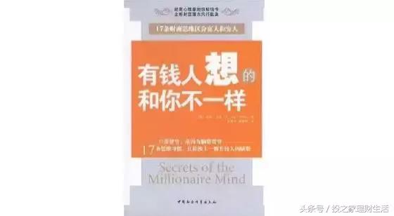 免费送书！11本理财入门电子书，一次打包送给你