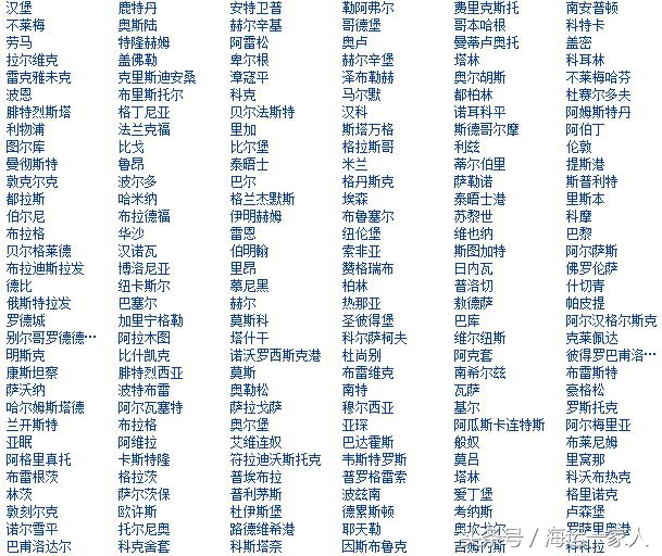 国际海运航线图及价格,国际国内散货海运