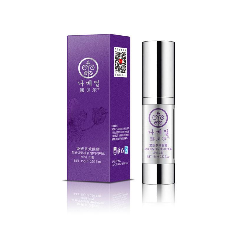 眼睛下面的细纹是什么纹,眼睛下面有细纹怎么擦眼霜