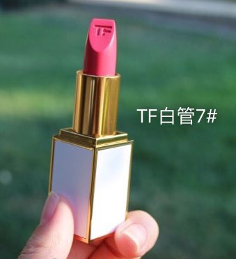 兰蔻香奈儿阿玛尼tf最值得买,香奈儿迪奥圣罗兰阿玛尼tf谁更好