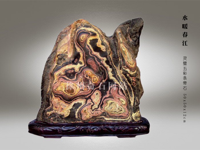 价值1亿以上的灵璧奇石,灵璧石甲天下奇石图片