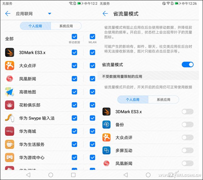华为p10plus徕卡经典永不过时,华为p10的徕卡是真的吗