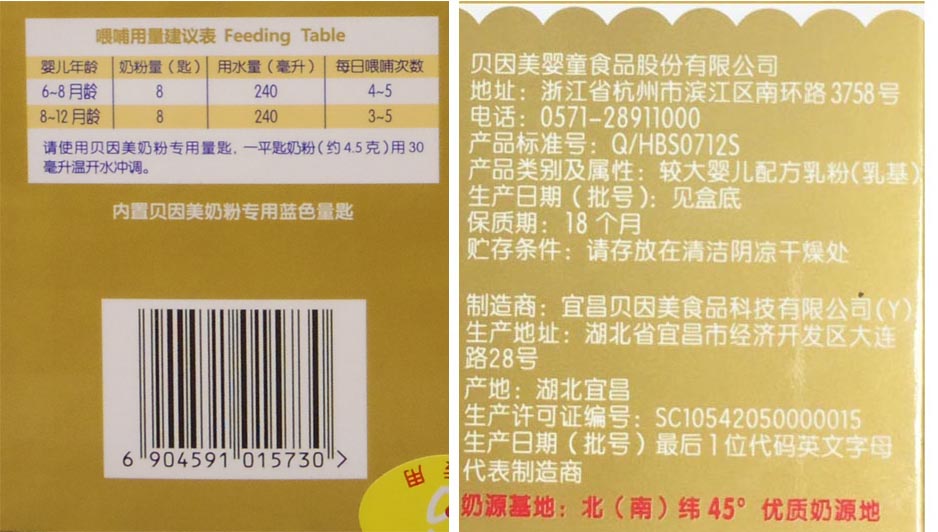 金星妈妈咪呀当场发飙,金星妈妈咪呀节目视频大全