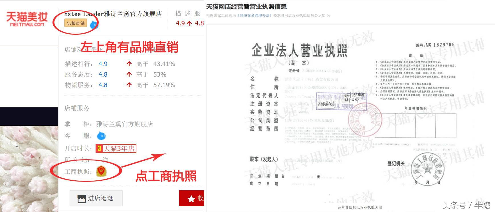 韩妆护肤品真假鉴定,护肤正品和假货成分有什么区别