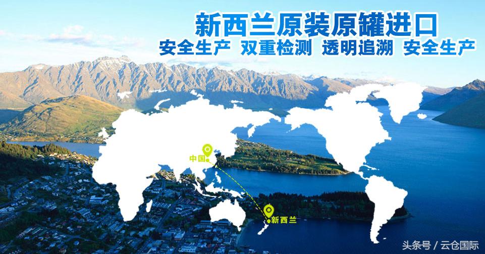 原创|全球奶粉品牌大起底,一秒教你辨真假(进口奶粉专题一)