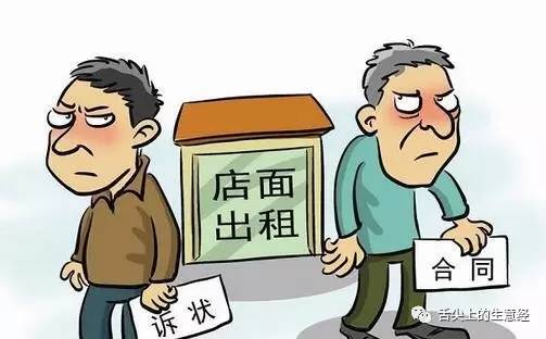 开餐厅收加盟费的套路,开餐厅被合伙人骗怎么办