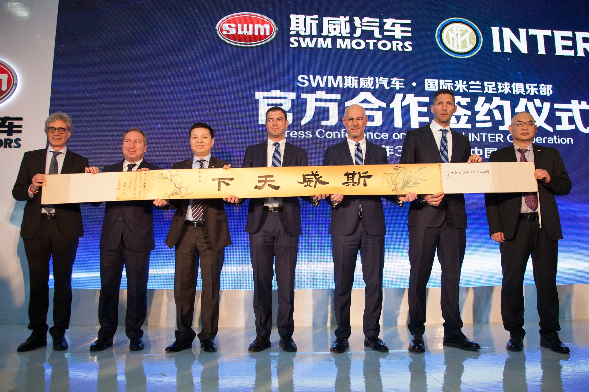 swm斯威汽车南通,swm斯威汽车菏泽