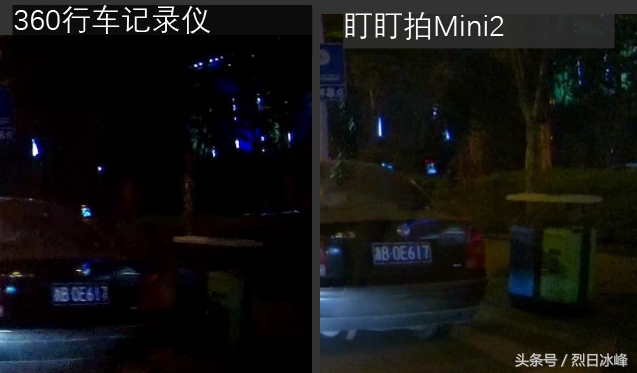360行车记录仪k600和盯盯拍对比,360行车记录仪70迈和盯盯拍哪个好