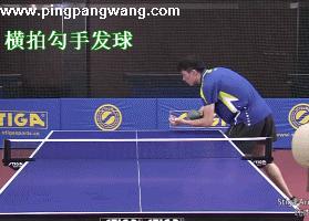 超好学的直板勾手发球,最好的直板勾手发球视频