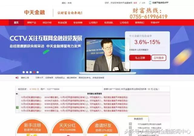 网贷系统山寨泛滥：只要你敢用，服务公司就敢套模板敢定制