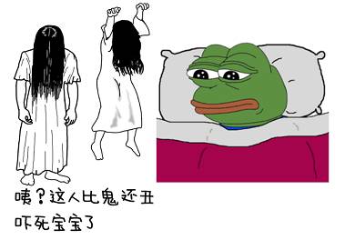 表情包睡不着觉系列,晚上睡不着请打电话给我的表情包