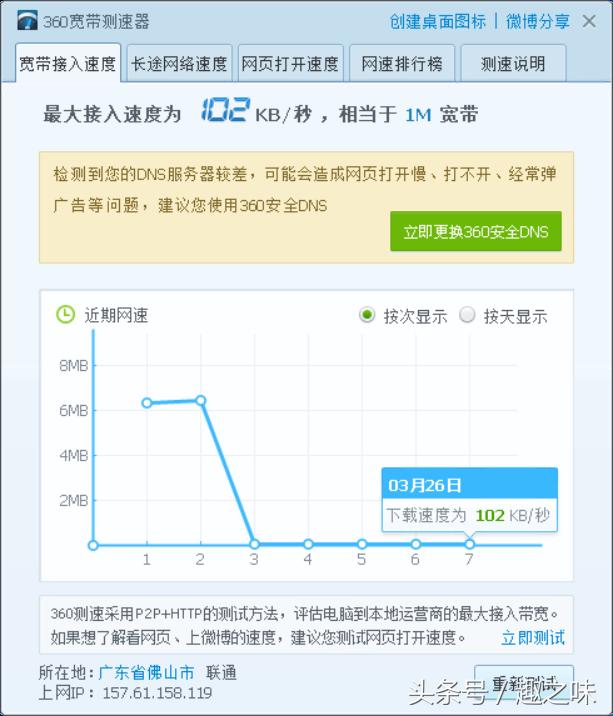 禁用网卡mac地址怎么查,本机电脑网络限速怎么设置