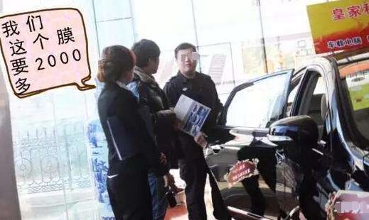 买车在4s店要哪些赠品比较好,买车能跟4s店要什么赠品