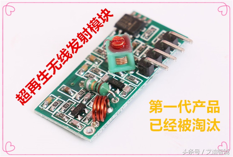 新款螺口无线遥控灯头,品牌无线遥控灯头