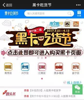 南宁必打卡的餐厅,南宁值得去打卡的餐厅