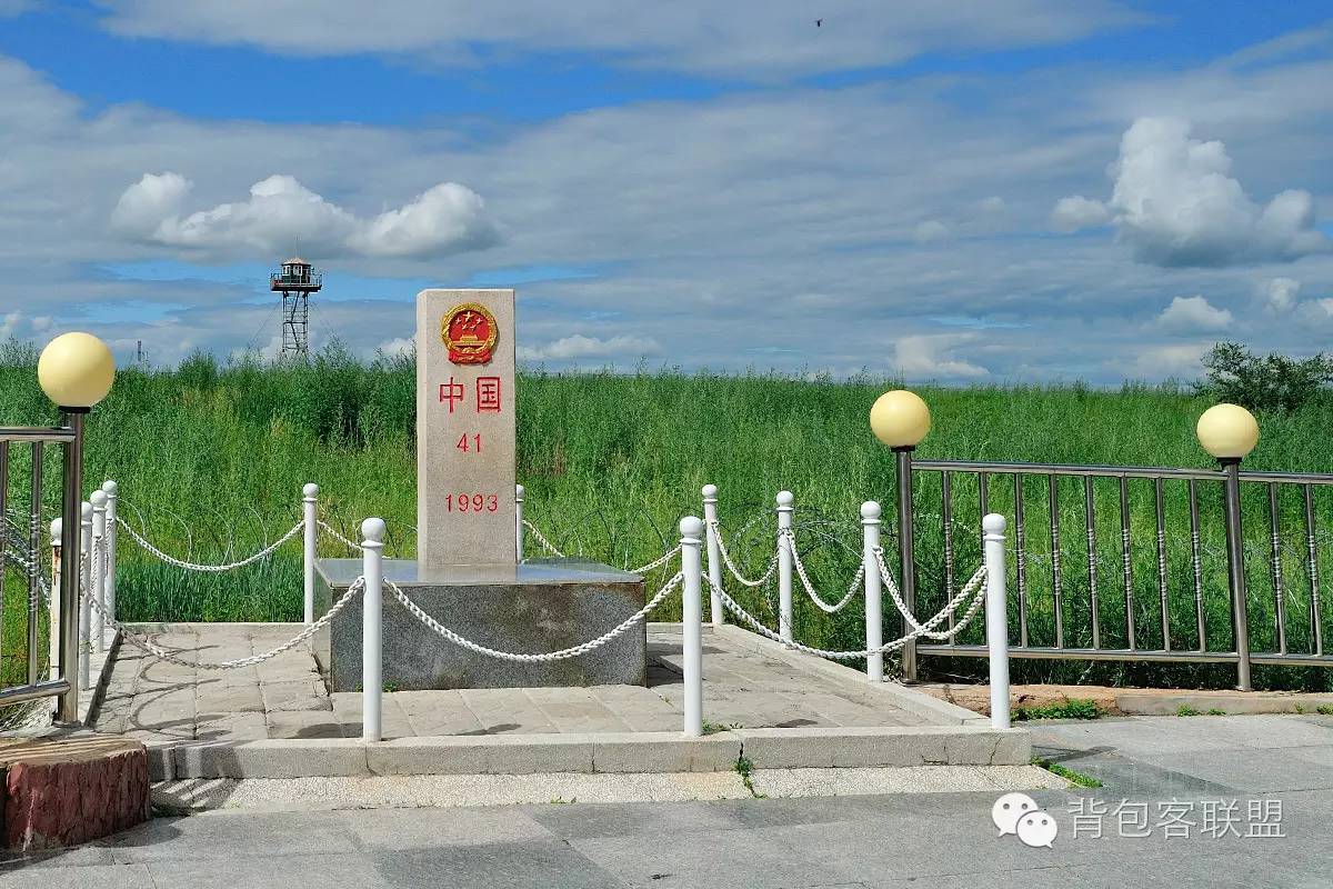 呼伦贝尔旅游攻略注意事项 (呼伦贝尔旅游攻略包车)