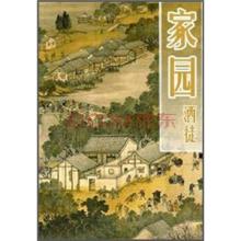 书荒穿越小说推荐,书荒了求推荐好看的穿越小说