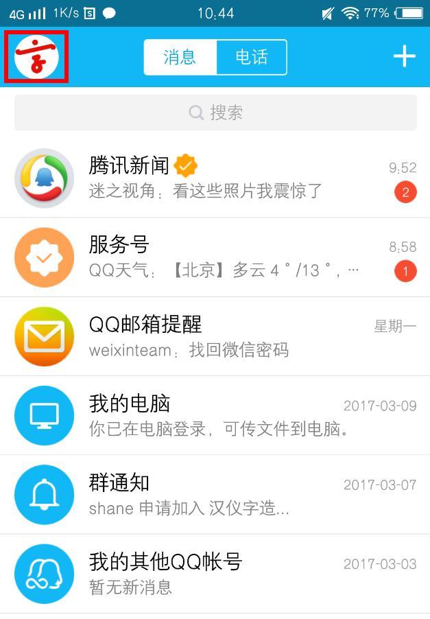 寮犳澃鏄熺┖瀛椾綋,寮犳澃鏄熺┖瀛椾綋鍥剧墖澶у叏