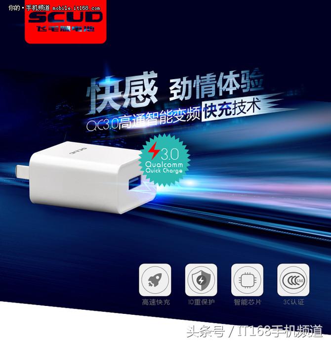 30元左右的插座,最便宜的30瓦充电手机