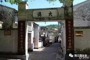 阳东大澳渔村要门票吗,阳江阳东大澳有什么旅游区
