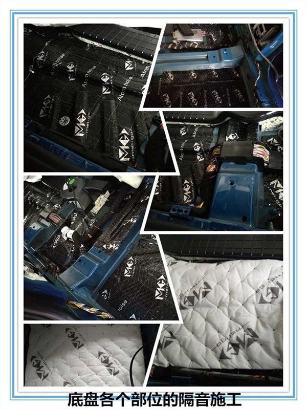 芜湖观致5音响改装,观致5音响改装